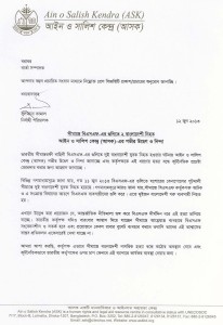 Press statement on the border killing - 13