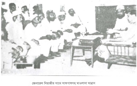 Ghulam Azam Captured in photos, conspiring with General Niazi before the Crimes against humanity had taken place