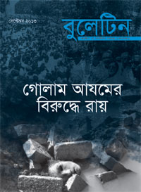 LATEST ISSUE | SEPTEMBER 2013