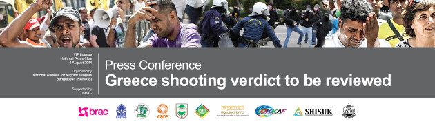 Banner-10-X-4-Feet final(1)