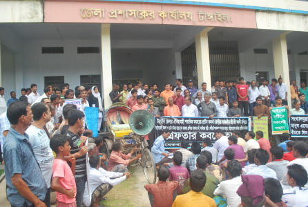 Meeting in front of DC office