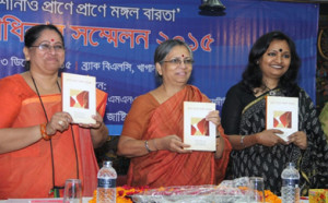 CBOs Publication
