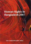 hrr_2007.jpg