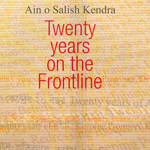 Twenty years on the front line by Dina Siddiqi