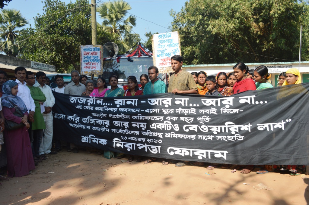 Nishchinthapur Primary School