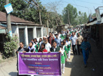 Rally at Gaibandha