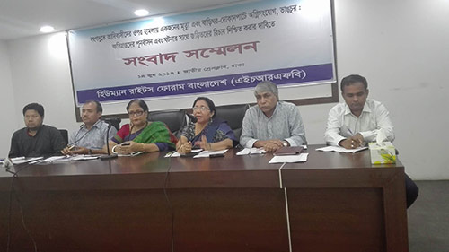 Press Conference of HRFB condemning the massive Arson attacks in Longadu, Rangamati