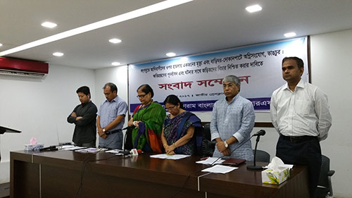 Press Conference of HRFB condemning the massive Arson attacks in Longadu, Rangamati
