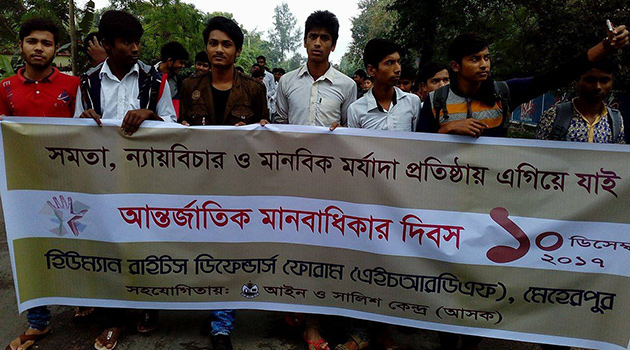 Celebration of International Human Rights day by Human Rights Defenders Forum (HRDF), Meherpur