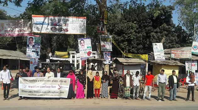 Celebration of International Human Rights day by Human Rights Defenders Forum (HRDF), Panchagarh