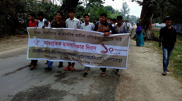 Celebration of International Human Rights day by Human Rights Defenders Forum (HRDF), Meherpur