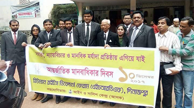 Celebration of International Human Rights day by Human Rights Defenders Forum (HRDF), Dinajpur