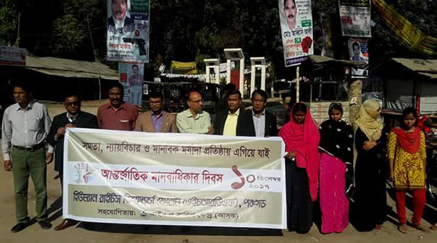 Celebration of International Human Rights day by Human Rights Defenders Forum (HRDF), Panchagarh