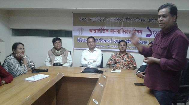 Celebration of International Human Rights day by Human Rights Defenders Forum (HRDF), Cox’s Bazar