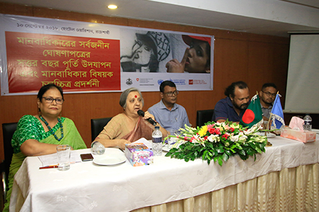 Human Rights activist Khushi Kabir spoke about CSOs' struggle to uphold human rights despite several challenges