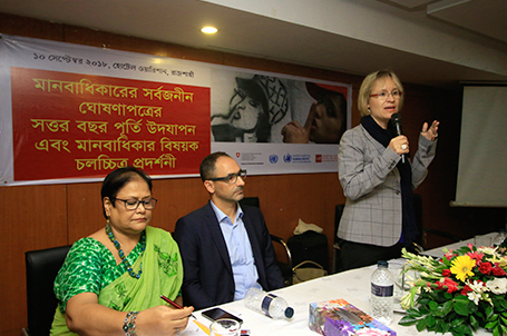 According to Mia Seppo, the Resident Coordinator of the United Nations, UDHR puts countries on the road to rights and justice for all, leading away from discrimination, violence and lack of a voice.