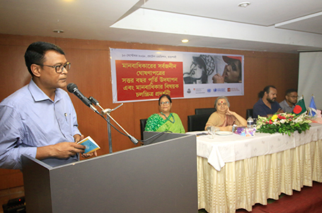 Professor A N M Wahid, Department of Law, University of Rajshahi spoke at the event as a panelist