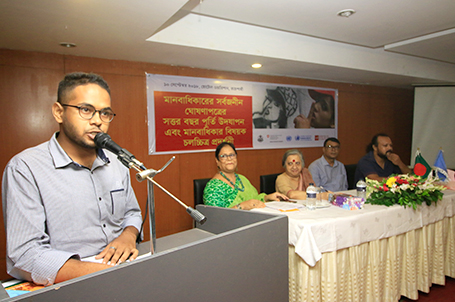 Youth representative Nabil Neaj reiterated their firm commitment to stand up for protecting human rights