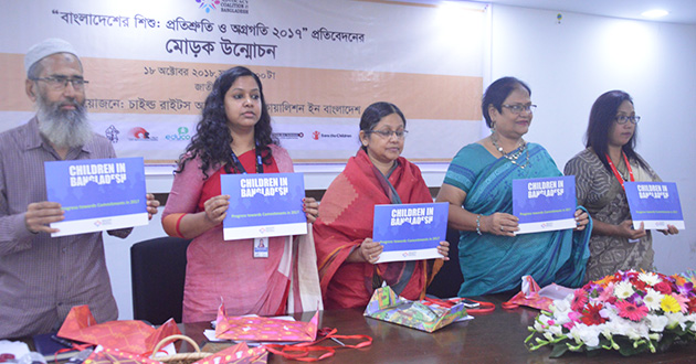 Launching of the Publication ‘Children of Bangladesh: Progress towards Commitments in 2017’