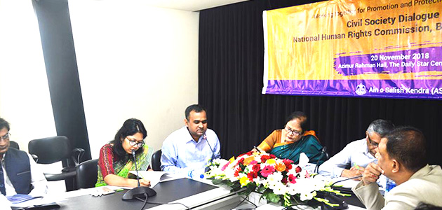 Civil Society Dialogue with National Human Rights Commission, Bangladesh