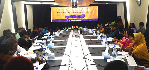 Civil Society Dialogue with National Human Rights Commission, Bangladesh