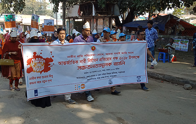 Rally at Cox’s Bazar by YPSA