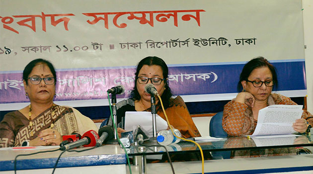 Human Rights Situation in Bangladesh, 2018