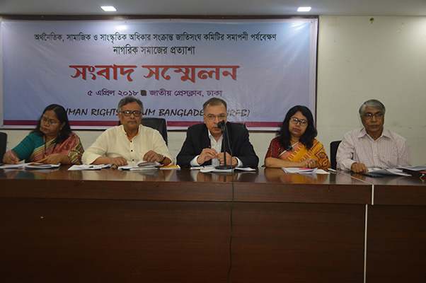 HRFB Press Conference