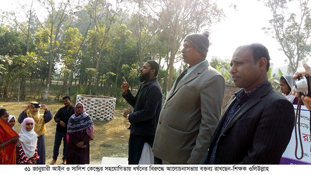 Oli-Ullah-speaks-in-the-discussion-meeting-organised-with-the-support-of-ASK