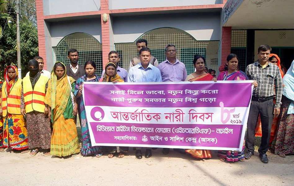 International Women's Day 2019