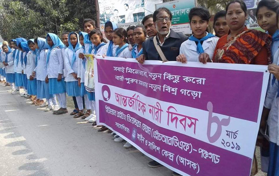 International Women's Day 2019