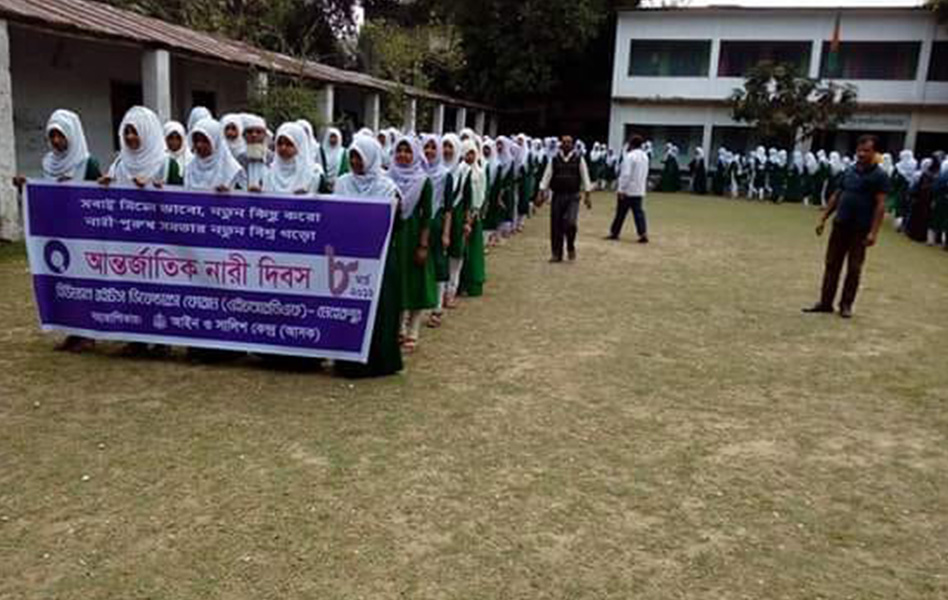 International Women's Day 2019