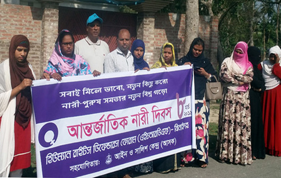 International Women's Day 2019