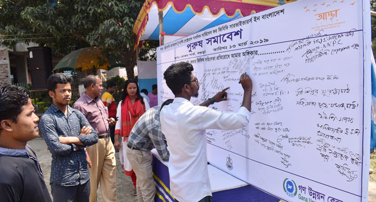 Male Gathering event-2