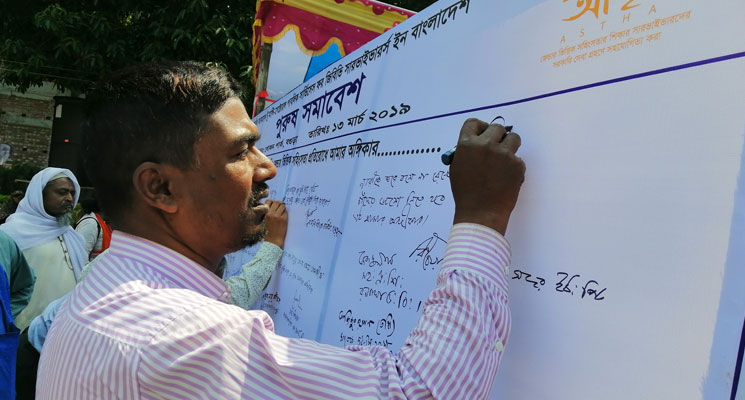 Male Gathering event 4