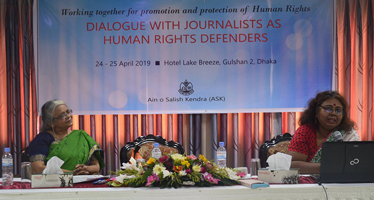 Professor Gitiara Nasreen and Meghna Guhathakurta