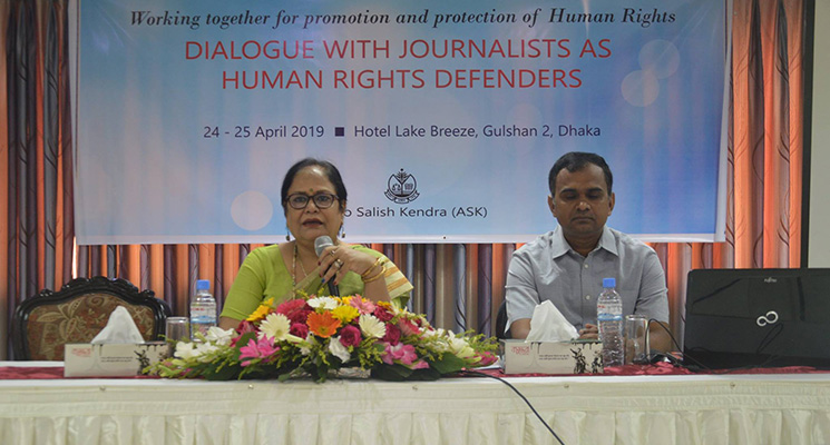 Sheepa Hafiza, Executive Director, ASK and Abu Ahmed Faijul Kabir, Senior Coordinator, ASK