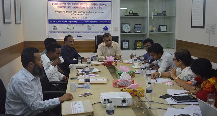 Meeting-with-ISPAB-4