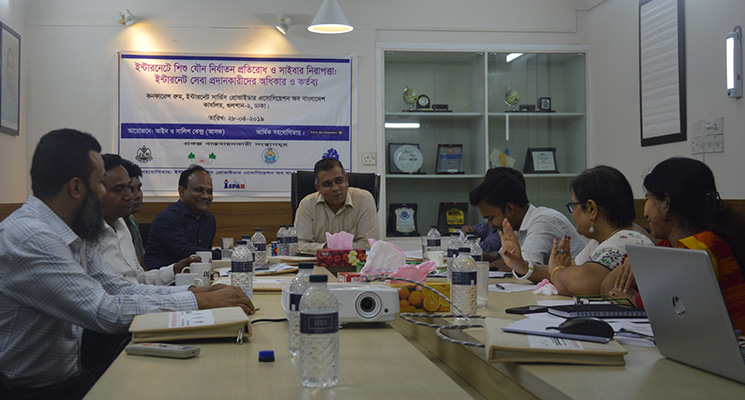 Meeting-with-ISPAB-5