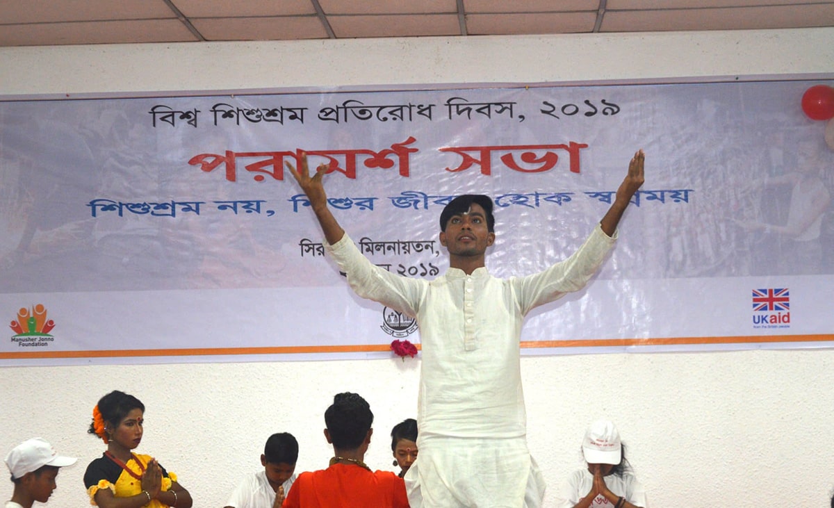 World-Day-against-Child-Labour-Cultural-Programme2