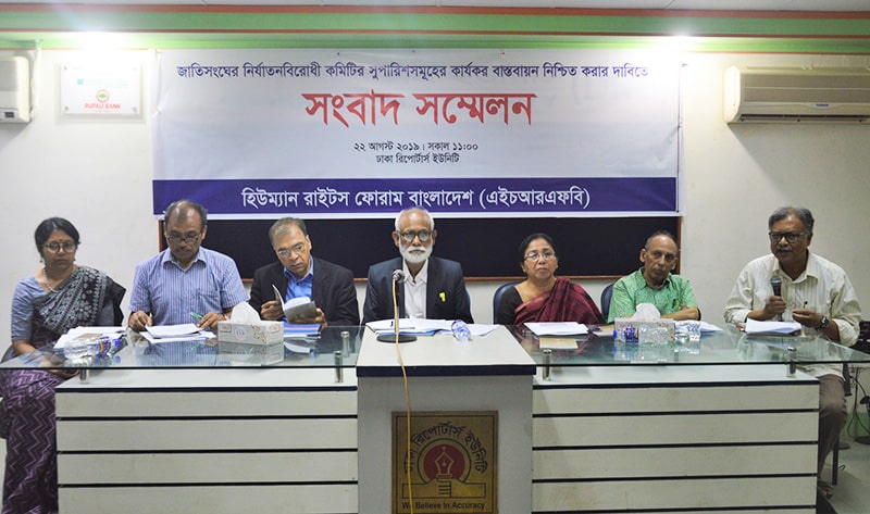 Remarks by Zakir Hossain, Executive Director, Nagorik Uddyog, and Steering Committee Member, HRFB