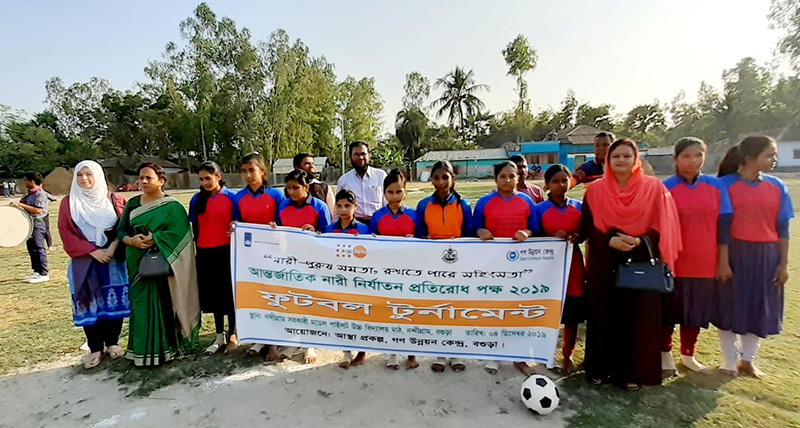 Football Tournament at Bogura