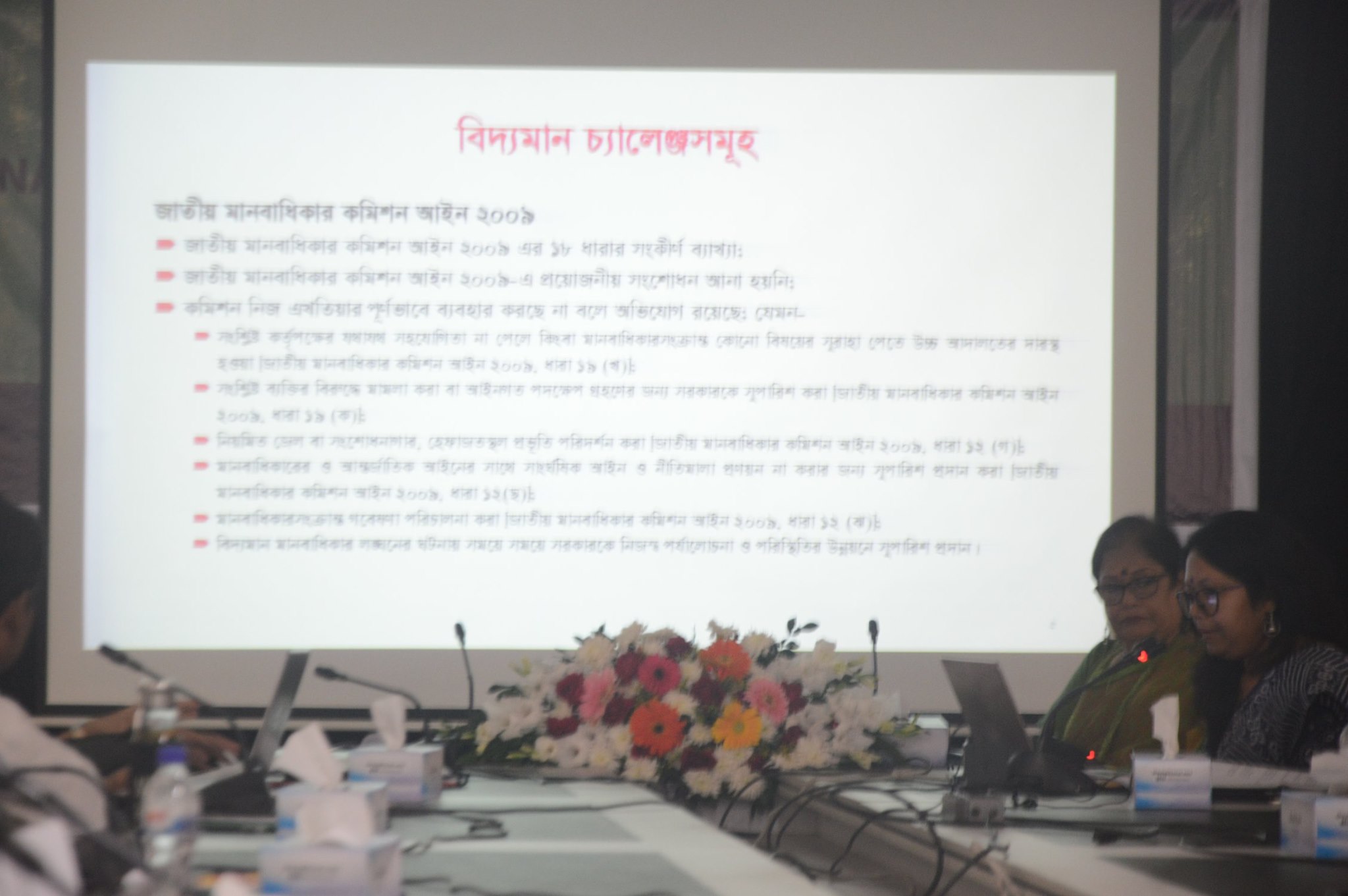 Presentation on 'Expectation of Civil Society and Existing Challenges of NHRC' by Tamanna Hoq Riti, ASK
