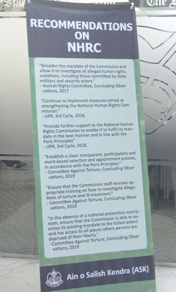 Recommendations on strengthening NHRC