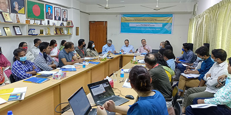 Consultation on the Implementation of UNCAT Recommendations 03