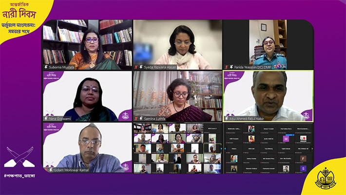 আন্তর্জাতিক নারী দিবস উপলক্ষে আসক আয়োজিত ‘সমতার পথে’ শীর্ষক অনলাইন আলোচনা সভা