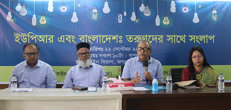 ASK-JNU-UPR-workshop