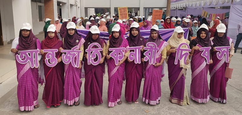 ACD Rajshahi