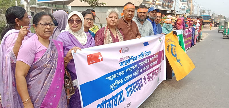 MPS Tangail 01