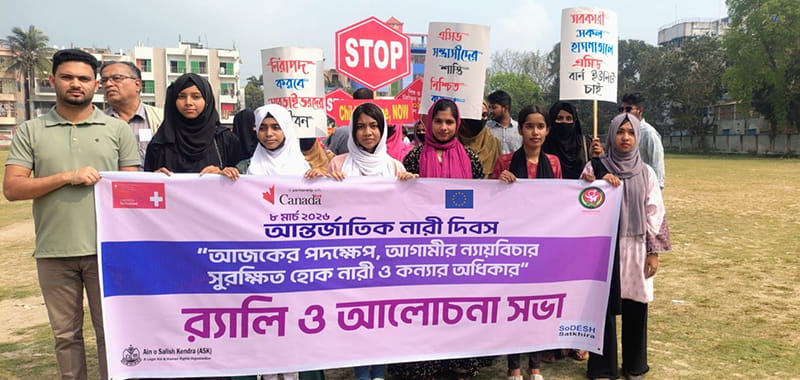 Sowdesh Satkhira 04